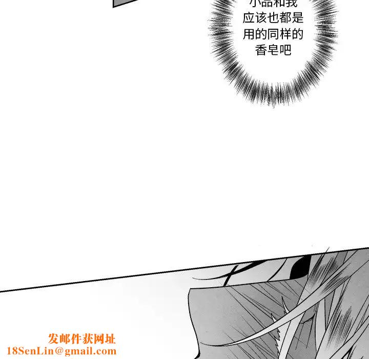 墓誌铭第10话