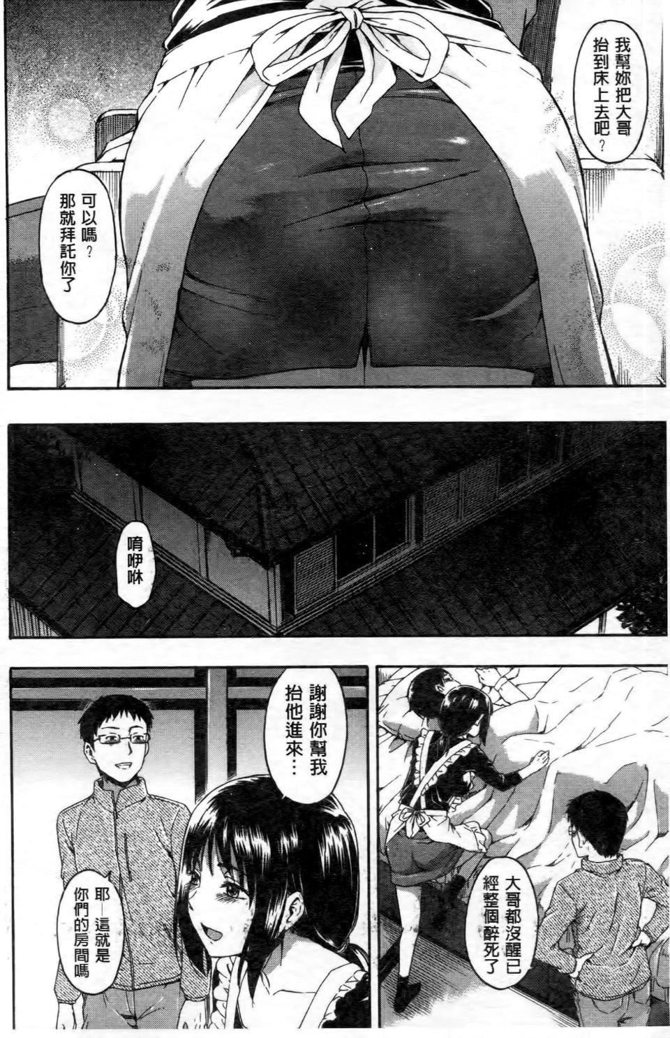 [鹤田文学]ココロご褒美[鹤田文学]ココロご褒美