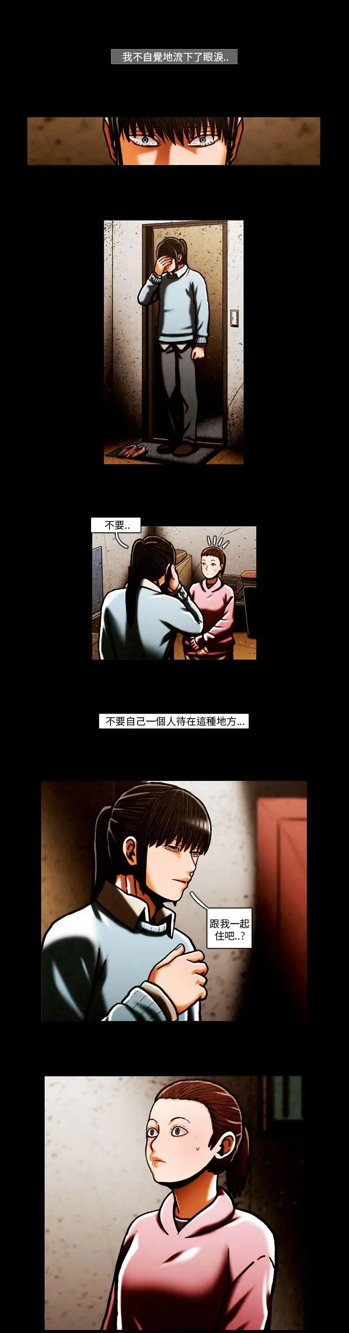 TEAMPLAY第63话
