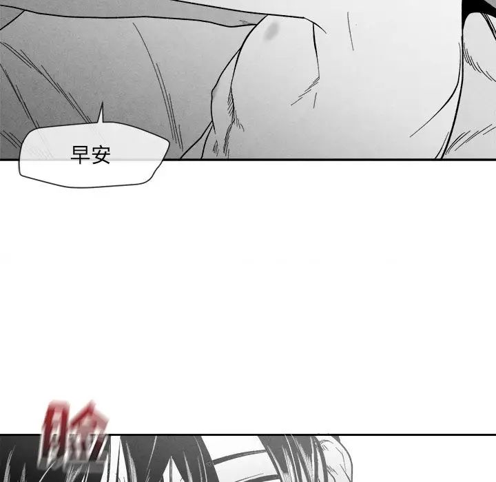 墓誌铭第11话