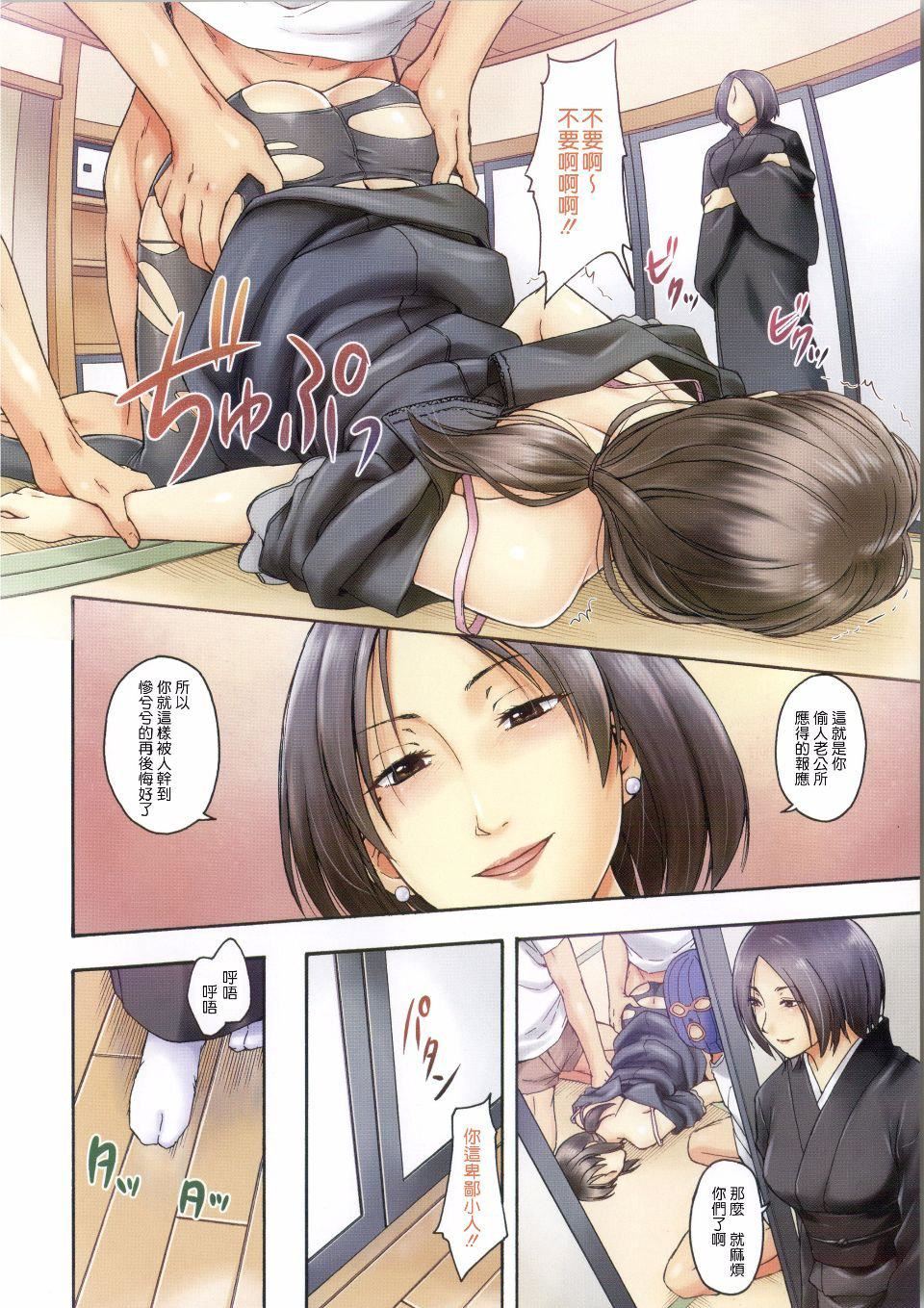 [鹤田文学]ココロご褒美[鹤田文学]ココロご褒美