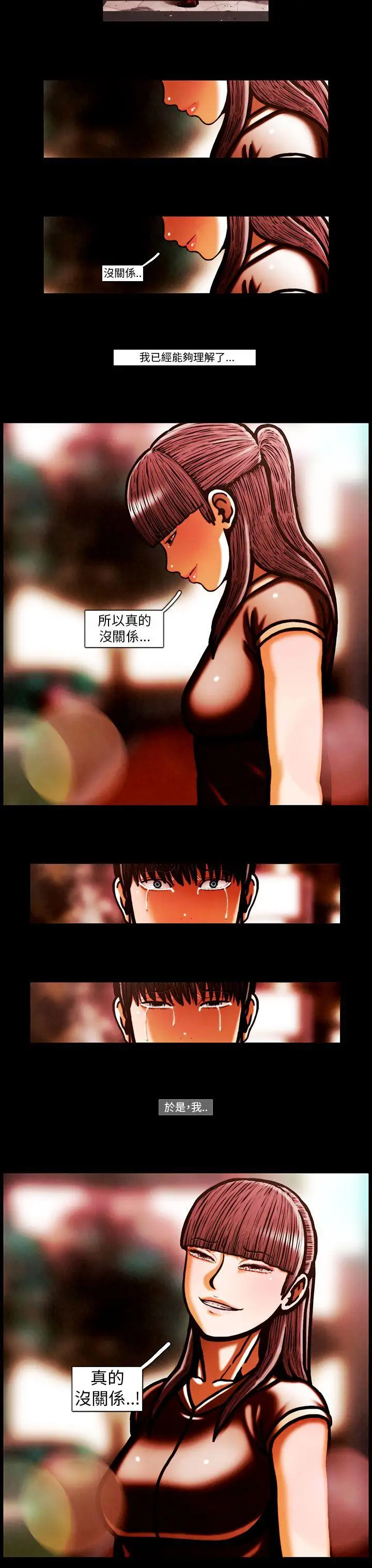 TEAMPLAY第64话