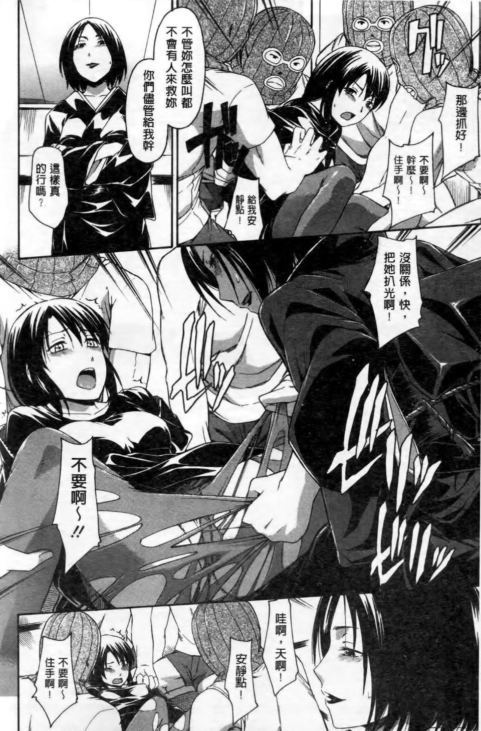 [鹤田文学]ココロご褒美[鹤田文学]ココロご褒美