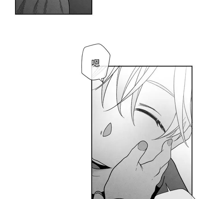 墓誌铭第11话