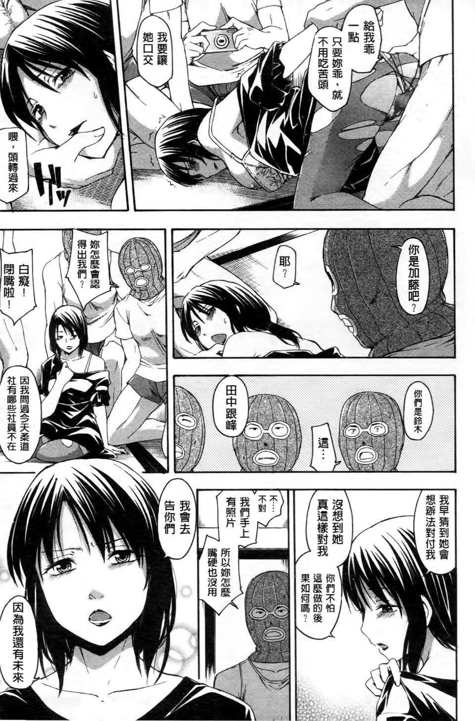 [鹤田文学]ココロご褒美[鹤田文学]ココロご褒美