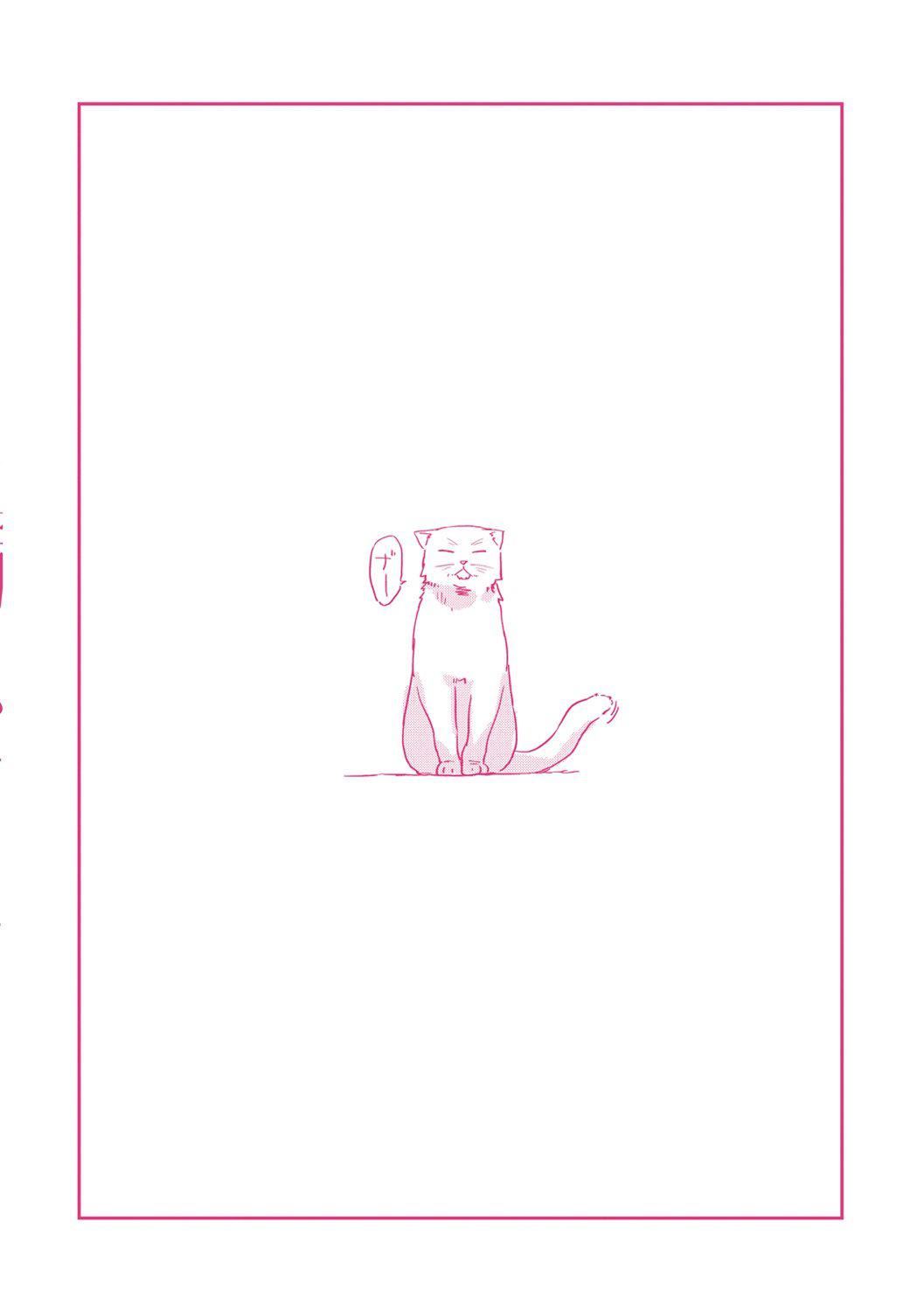 榨精系彼女榨精系女孩[中国翻訳][无修正]榨精系彼女榨精系女孩[中国翻訳][无修正]