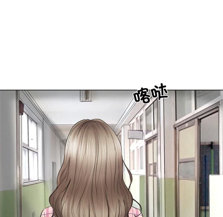 爱上属于别人的妳第1话