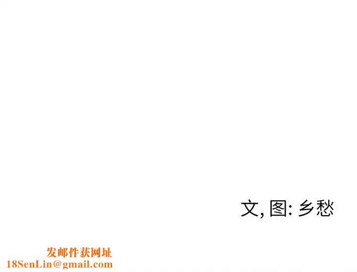 墓誌铭第11话