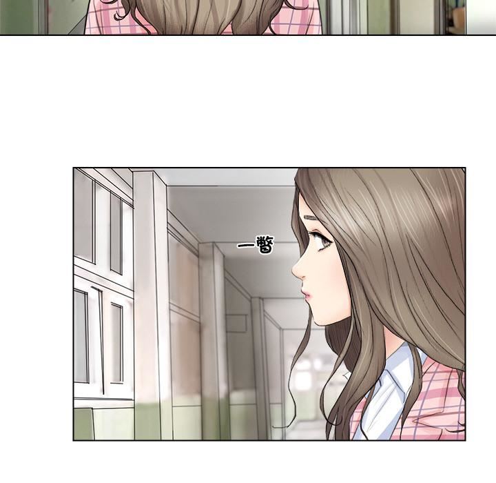 爱上属于别人的妳第1话