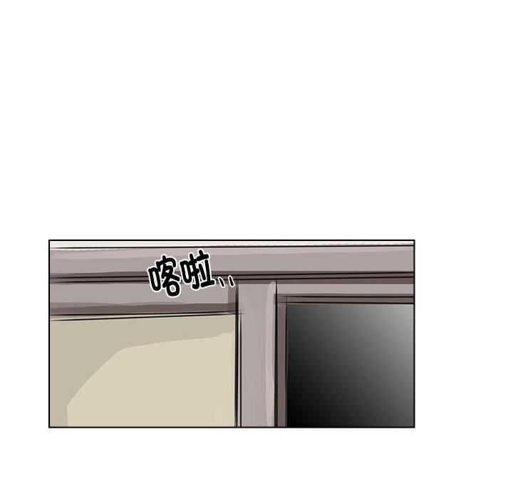爱上属于别人的妳第1话