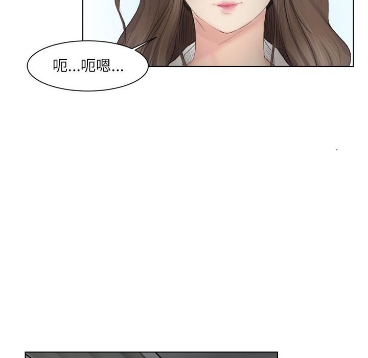 爱上属于别人的妳第1话