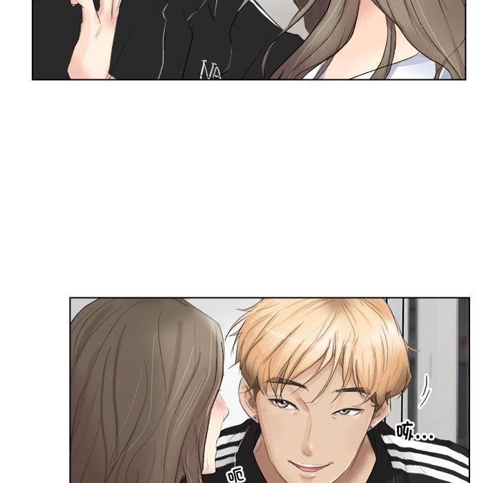 爱上属于别人的妳第1话