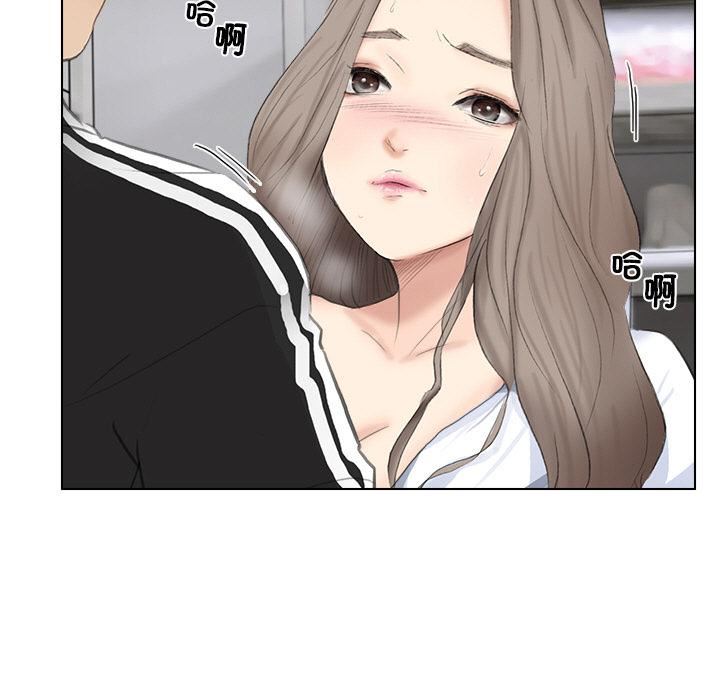 爱上属于别人的妳第1话