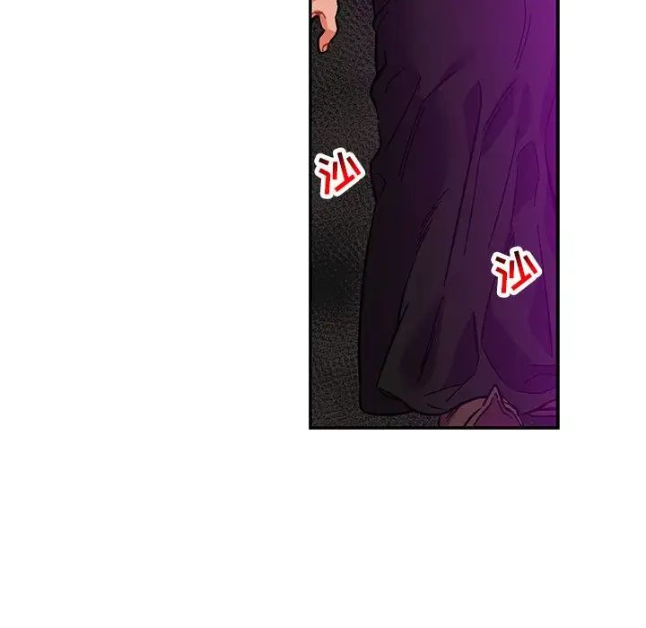 亲爱的你-Liebling！第91话