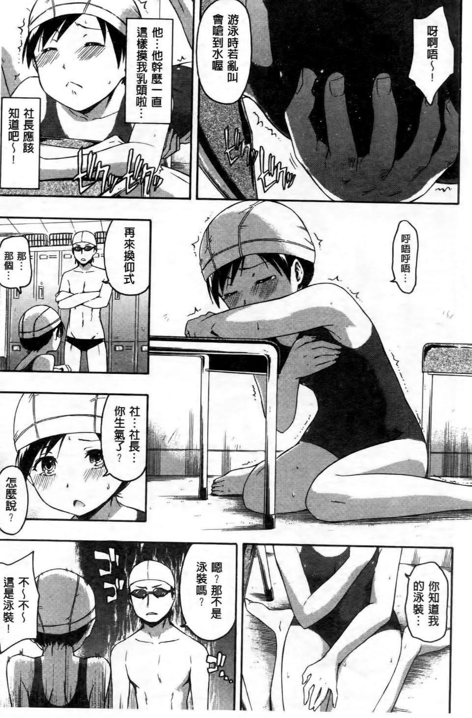 [鹤田文学]ココロご褒美[鹤田文学]ココロご褒美