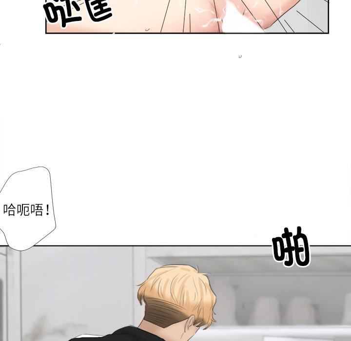 爱上属于别人的妳第1话