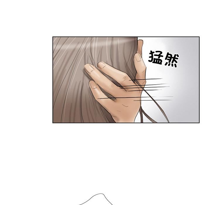 爱上属于别人的妳第1话