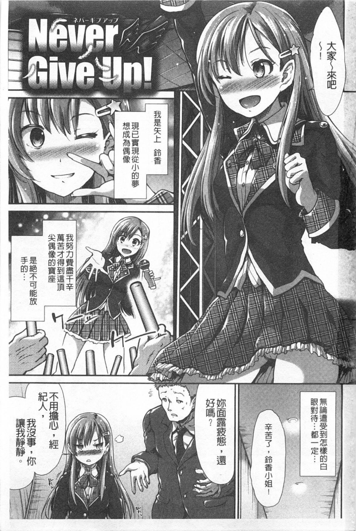 [武将武]ハイトクシンドローム[背德的淫猥癥候群][武将武]ハイトクシンドローム[背德的淫猥癥候群]