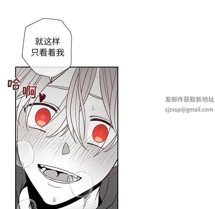 墓誌铭第12话
