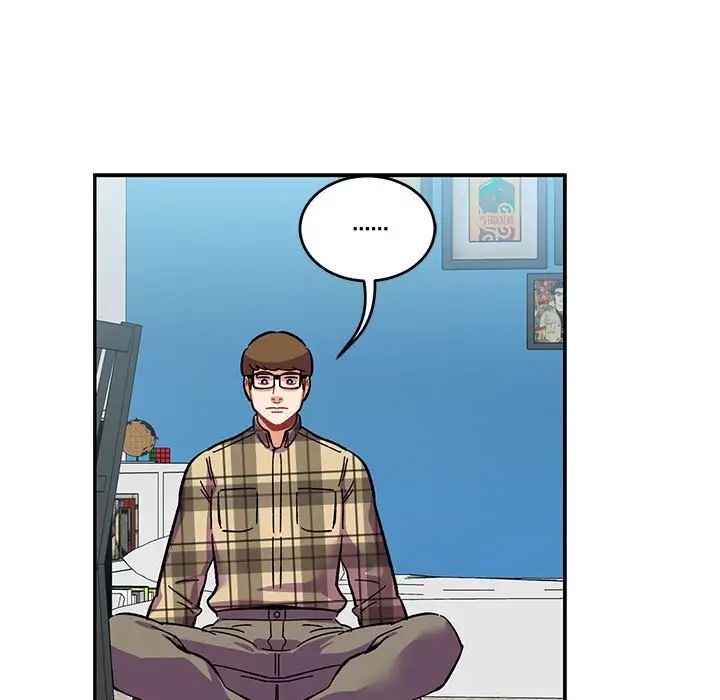 亲爱的你-Liebling！第91话