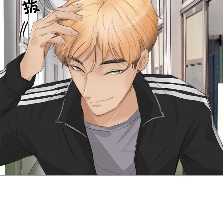 爱上属于别人的妳第2话