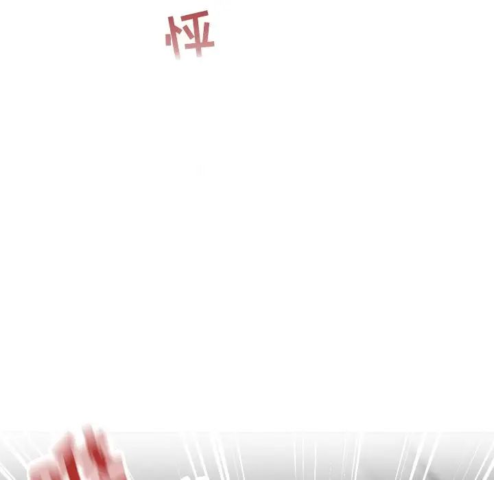 墓誌铭第12话