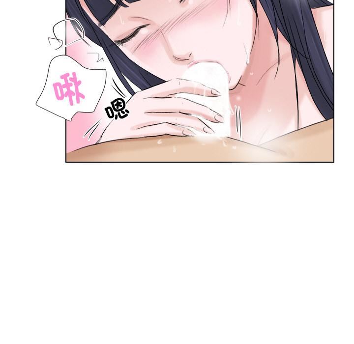 爱上属于别人的妳第2话