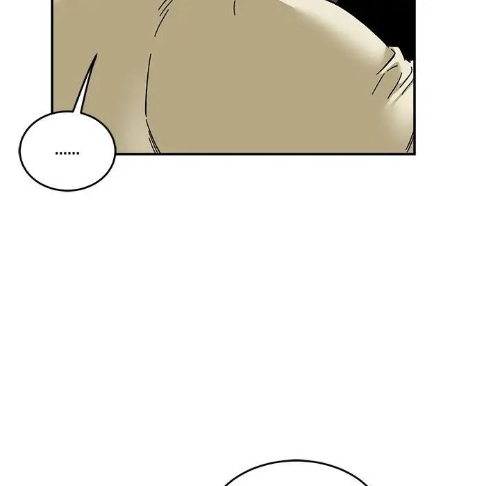 亲爱的你-Liebling！第91话