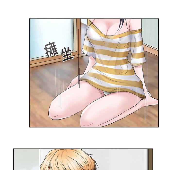 爱上属于别人的妳第2话