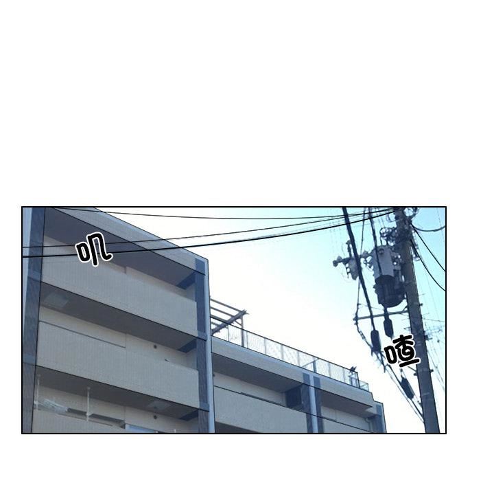 爱上属于别人的妳第2话