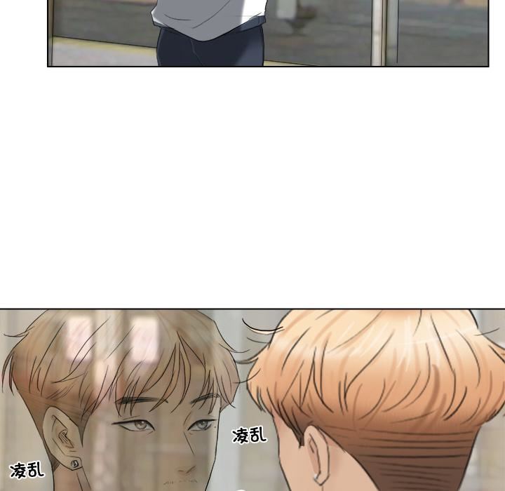 爱上属于别人的妳第2话