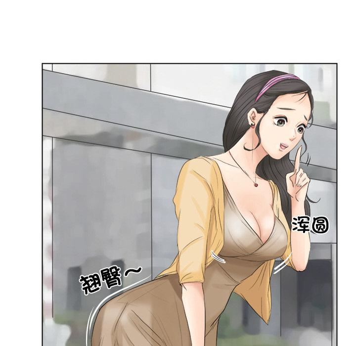 爱上属于别人的妳第2话