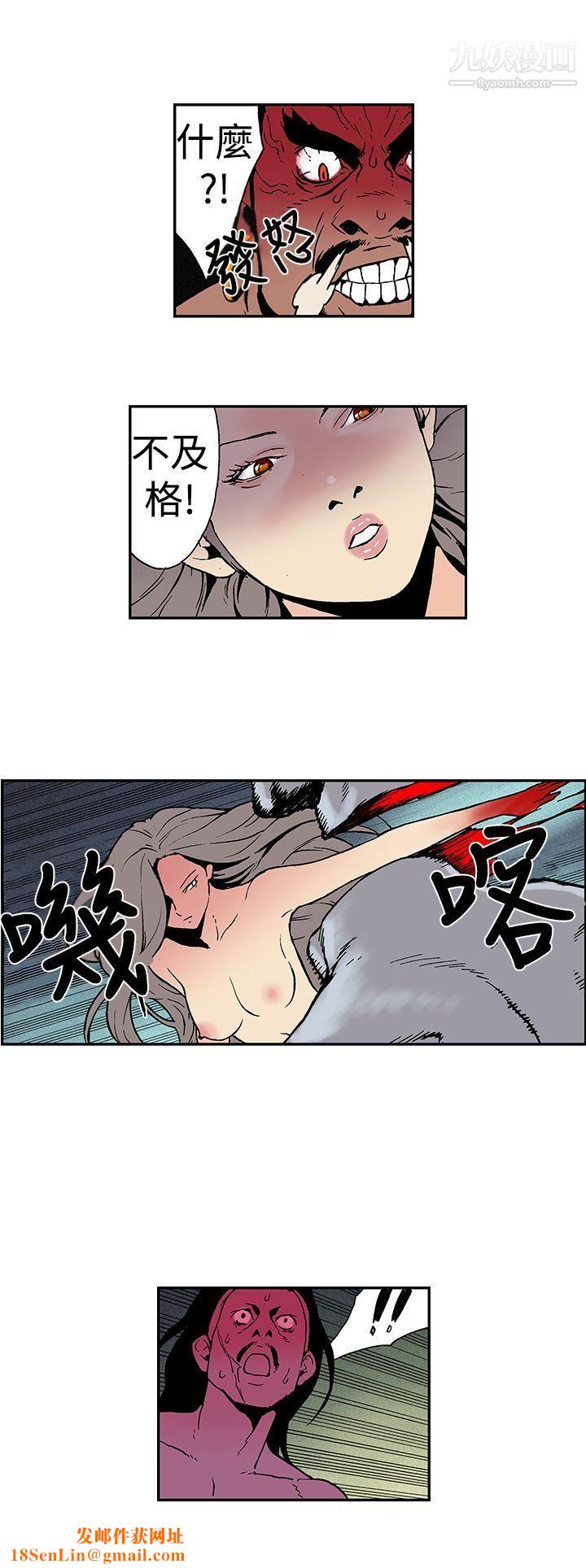 月红夜花第6话
