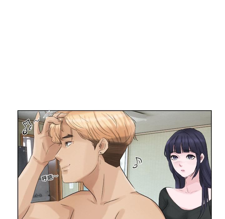 爱上属于别人的妳第2话