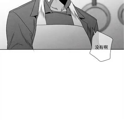 墓誌铭第13话