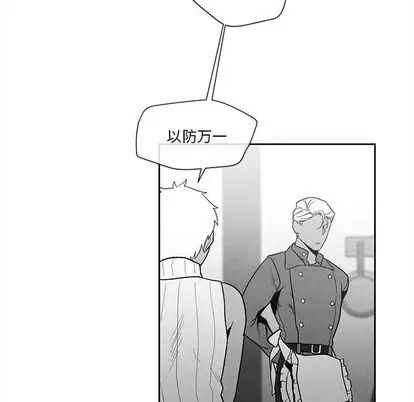 墓誌铭第13话