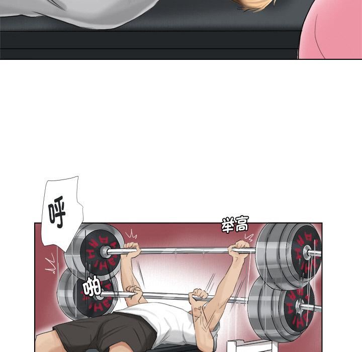 爱上属于别人的妳第2话