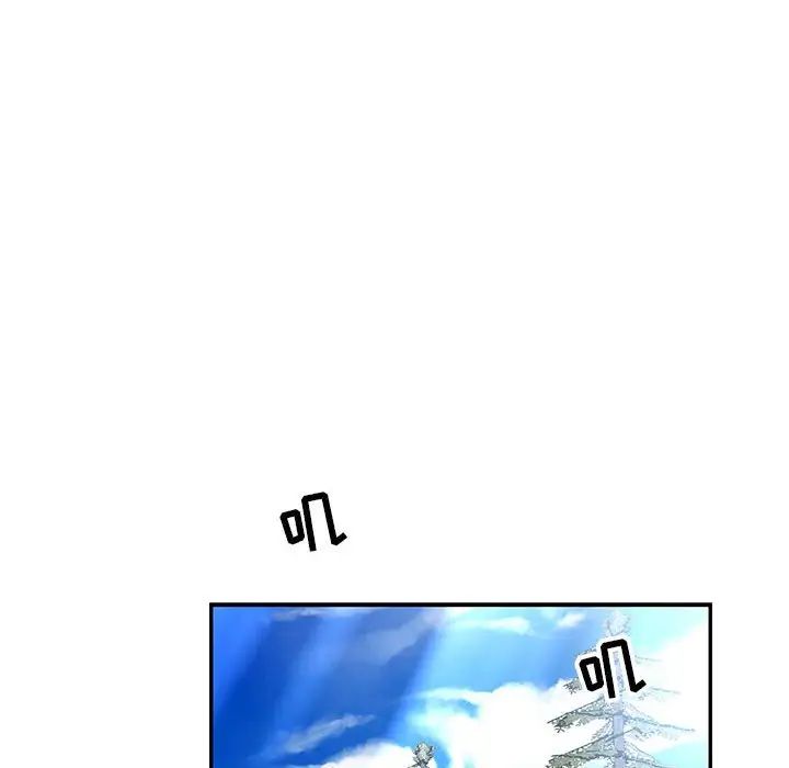 亲爱的你-Liebling!第92话