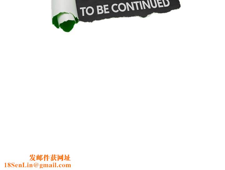 爱上属于别人的妳第2话