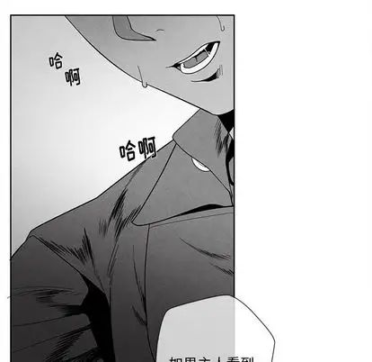 墓誌铭第13话