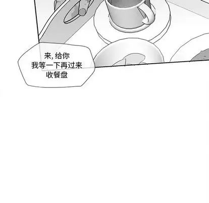 墓誌铭第13话