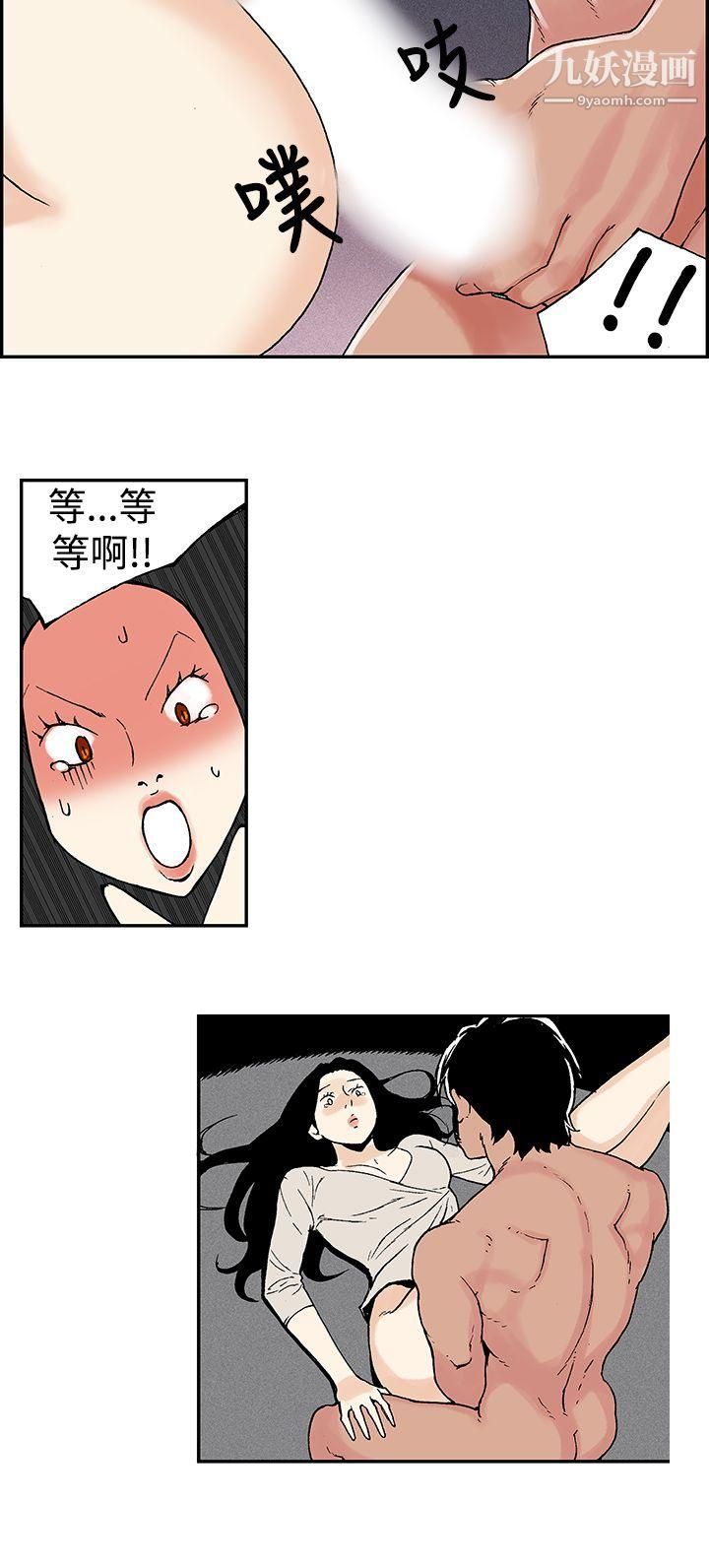 月红夜花第10话