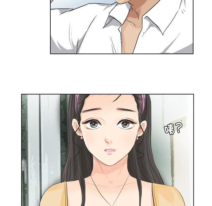 爱上属于别人的妳第3话