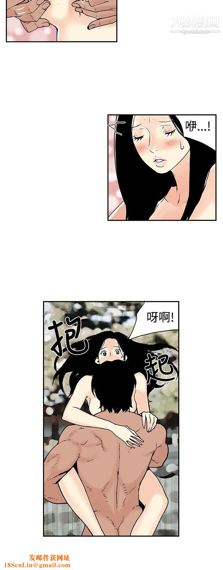 月红夜花第11话