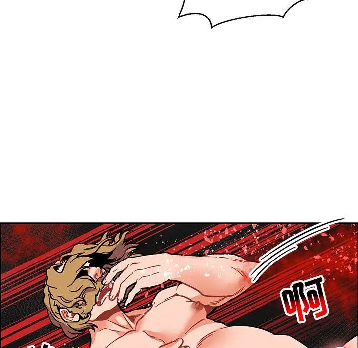 亲爱的你-Liebling!第92话