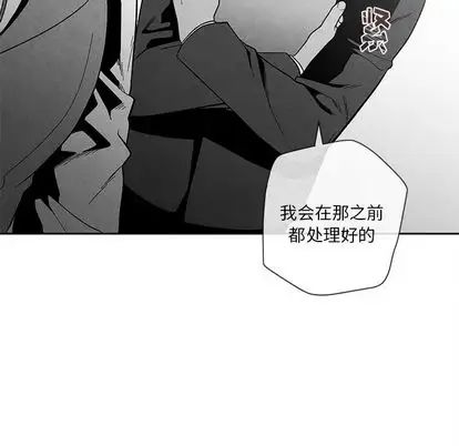 墓誌铭第14话