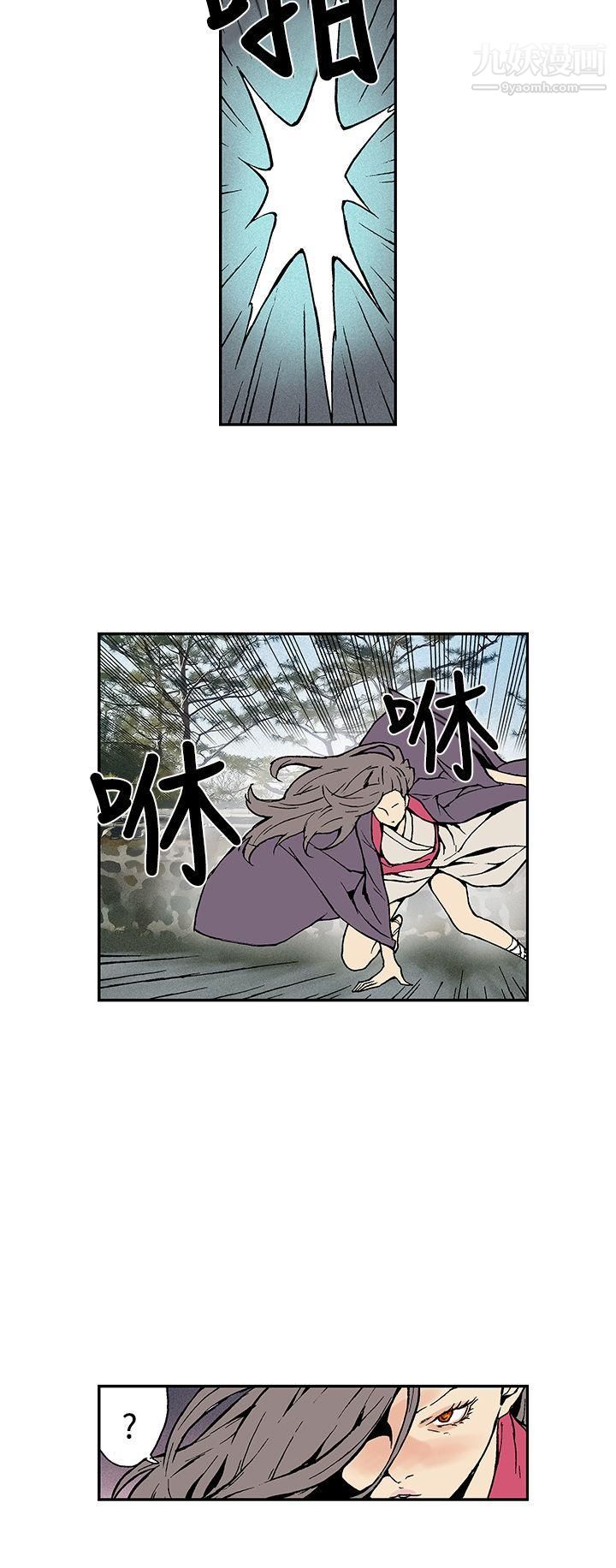 月红夜花第13话