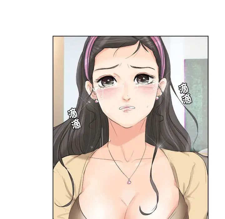 爱上属于别人的妳第4话