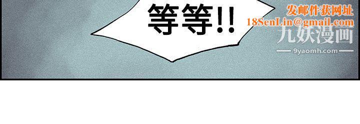 月红夜花第13话