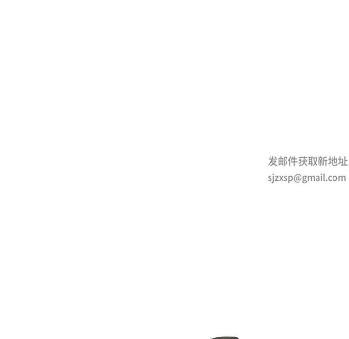 爱上属于别人的妳第4话